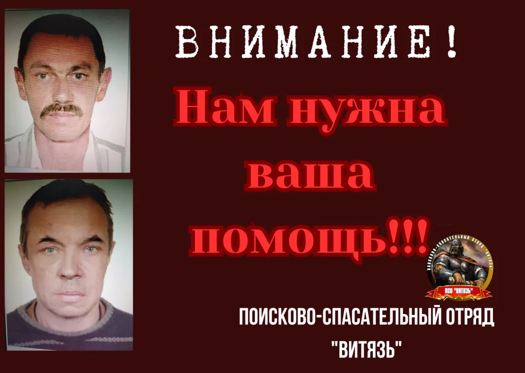 Турмович (Анатолий ) Иванович 