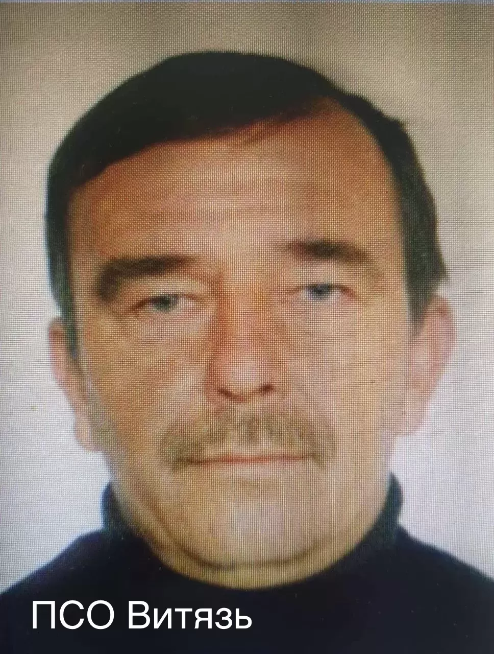 Дворак Владимир Сергеевич