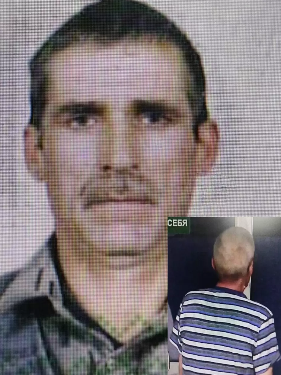 Веремейчик Владимир Павлович